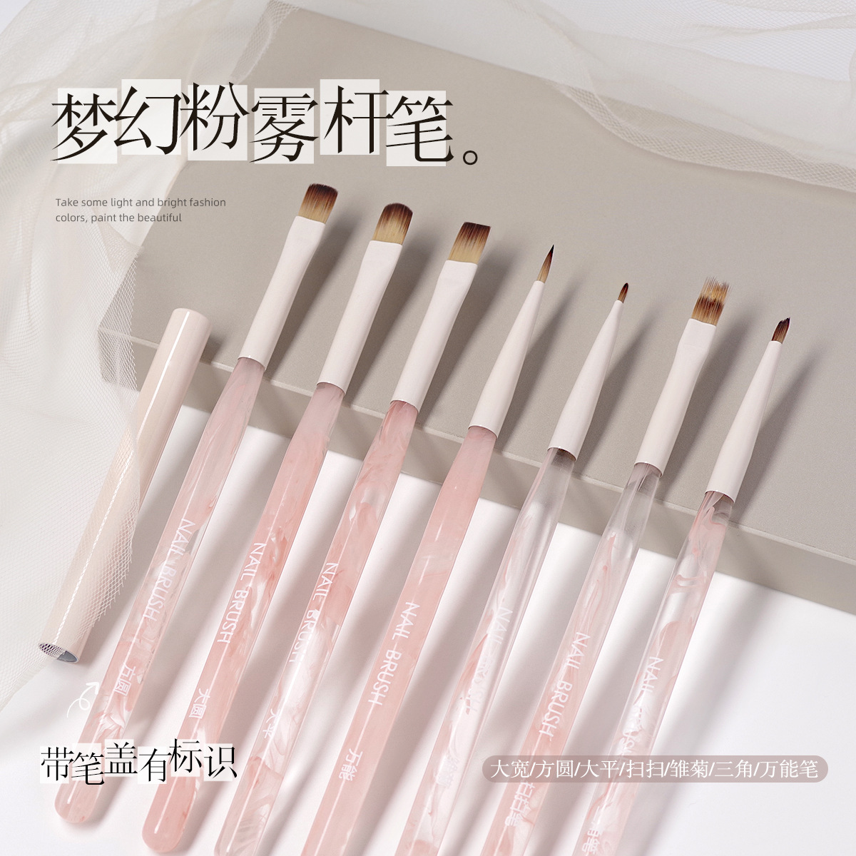 德国粉雾杆带盖美甲笔大方圆大平