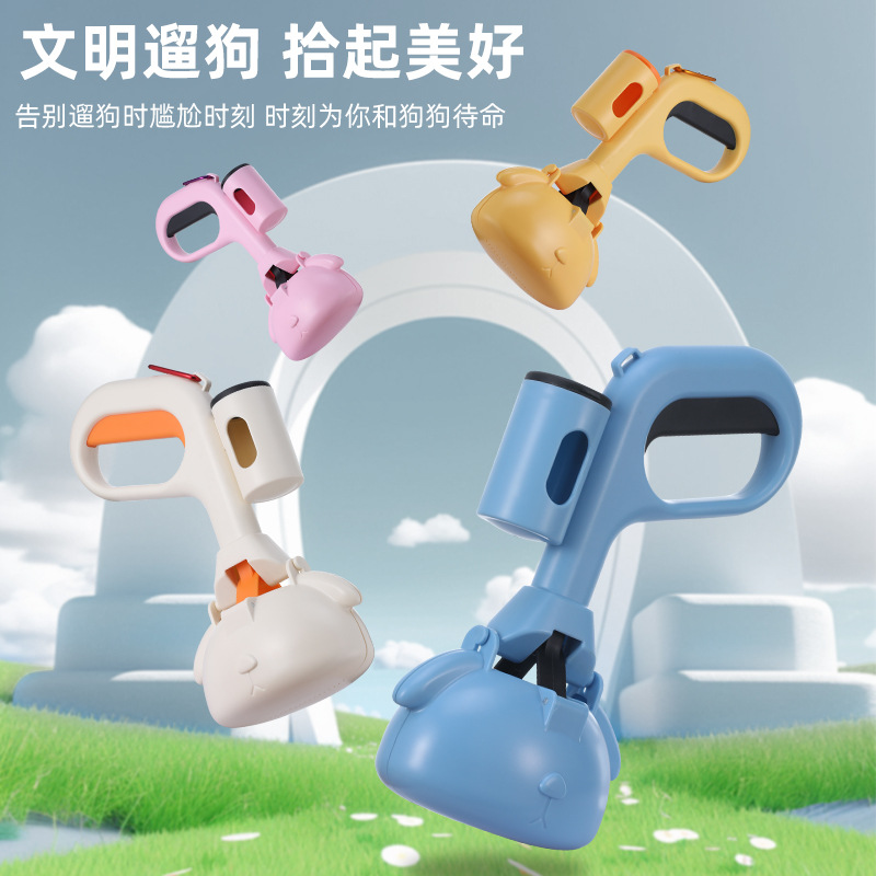 德国宠物猫遛拾便器屎铲外出便器