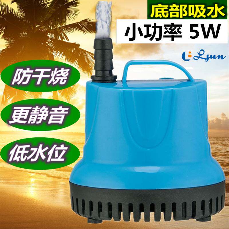 静音鱼缸潜水泵25w40w55w防干烧水族过滤循环底吸抽水泵110v/220v
