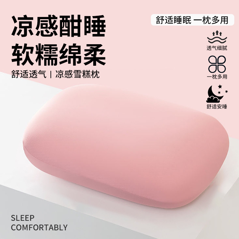 多功能办公室午睡枕小腰靠趴睡午休小柔软猫肚皮学生睡觉记忆棉