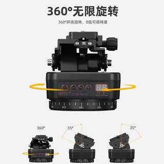 致峰YT-1000电动云台360全景遥控手机拍摄双轴单反相机稳定器