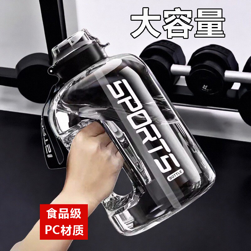 水杯大容量男生健身运动水壶2000