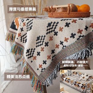 德国功能编织桌布复古民族风情圆桌方桌台布桌垫可作沙发盖巾盖毯
