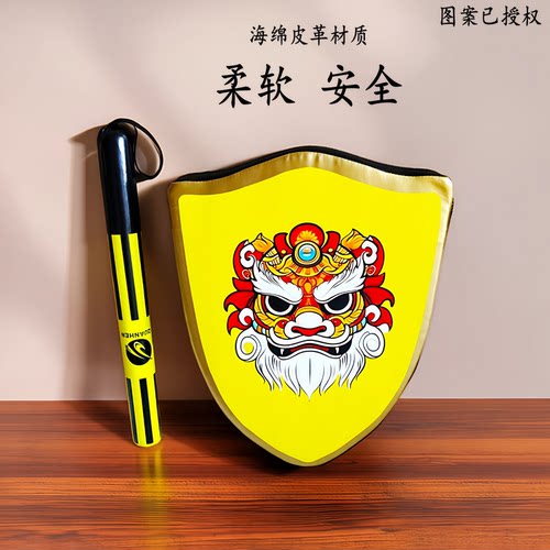 儿童醒狮盾牌海绵剑盾棍柔软安全
