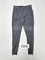 Elite Men's Breathable Running Pants, New Woven Sports Trousers, Fitness Training Casual Quick-Drying Pants