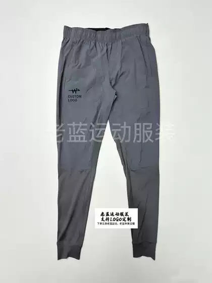 Elite Men's Breathable Running Pants, New Woven Sports Trousers, Fitness Training Casual Quick-Drying Pants