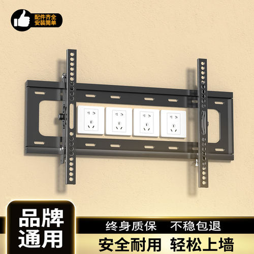通用电视壁挂架固定电视支架挂墙