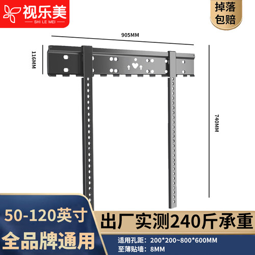 侧移式免顶丝发票一体机通用可调