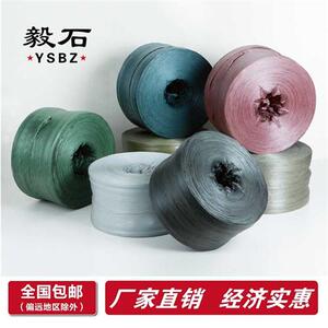 毅石回料打包绳撕裂带打包捆扎塑料旧料绳子捆草皮土球专用包装