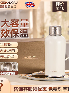 英国宝威玛纯钛保温壶家用高端焖茶壶大容量泡茶便捷显温传家壶