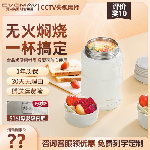2023人气推荐闷烧杯316L食品材质