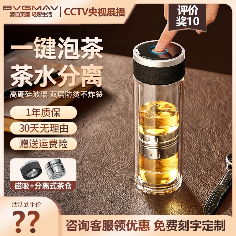源自英国轻奢生活