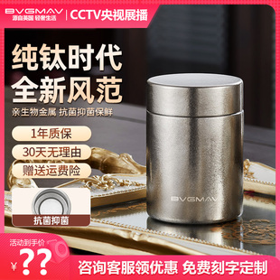 英国宝威玛茶叶罐纯钛金属储茶罐便携密封罐迷你旅行茶叶罐260ml