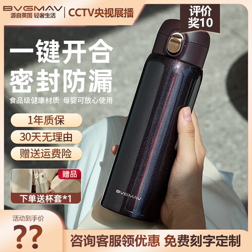 316食品级不锈钢宝威玛运动