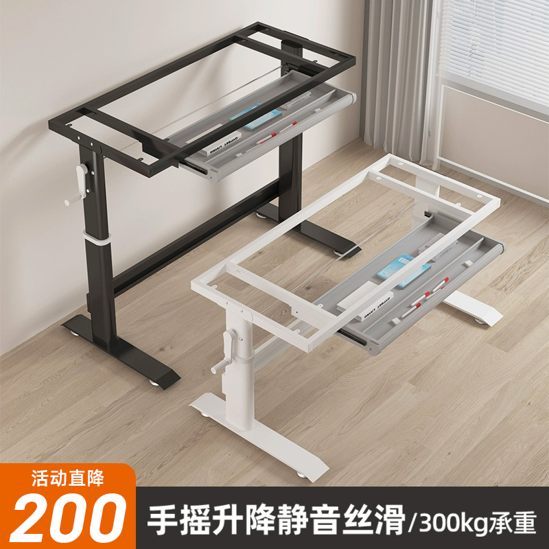 升降桌腿手摇可调节办公桌电脑桌支架脚架铁艺桌架子升降桌架配件