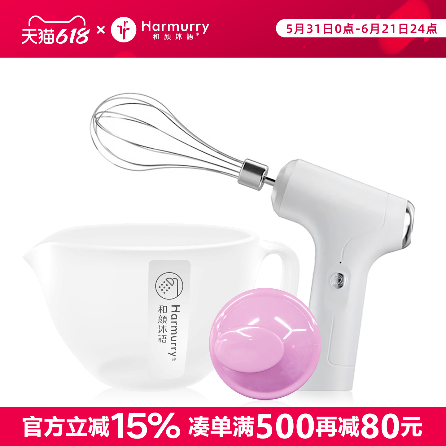 和颜沐语电动搅拌打发器宠物猫狗狗洗澡起泡器调配量杯按摩功能梳