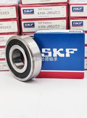 瑞典SKF轴承 6300-2RSH 6300-2RSH/C3 6300 Z RS RZ RS 10*35*11