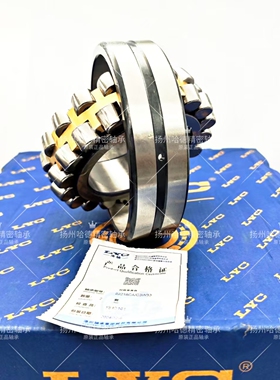 正宗洛阳LYC调心滚子轴承22328CA/W33 22328CA/C3W33 140*300*102