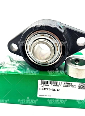 德国进口INA外球面轴承 RCJT30-XL-N GE30-XL-KRR-B GG CJT06