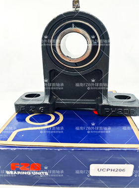 原装正品福南FZB外球面轴承带座 立式座 UC203 PH203 UCPH203