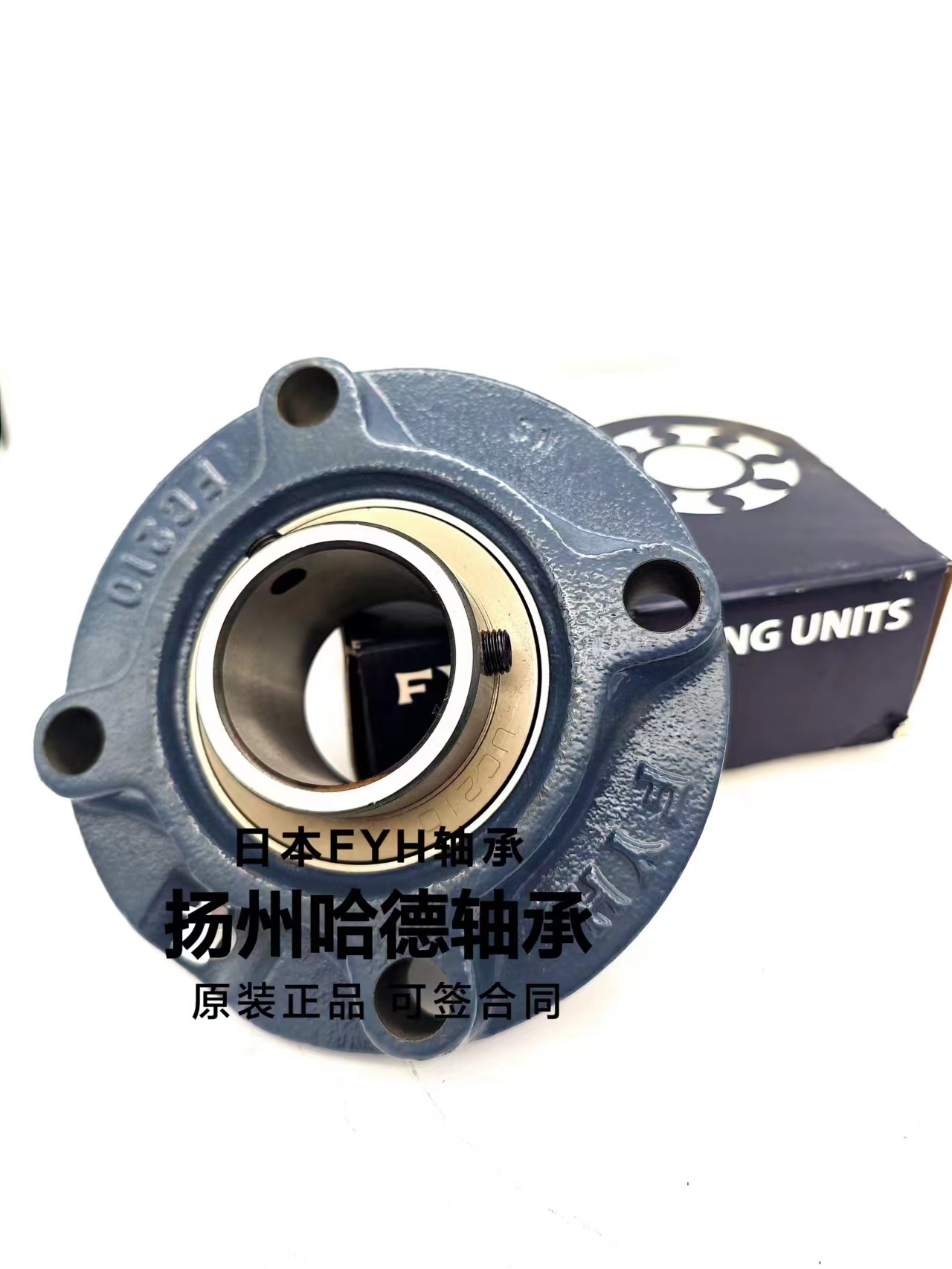 原装正品小林精工FYH外球面轴承带座 圆形座 UCFC306 UC306 FC306