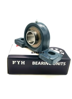 日本FYH进口外球面轴承带座 轴承连座 立式座 UCP210 UC210 P210