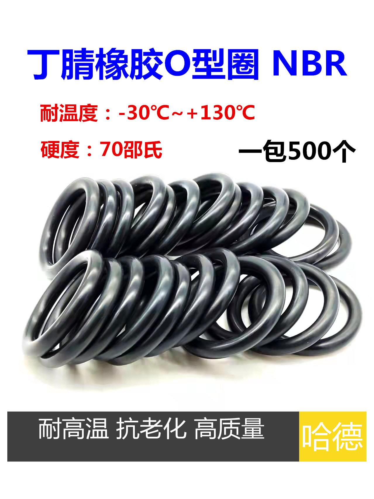 O型圈 密封圈 X 内径 外径 4*5*6*7*8*9*10*11*12*13*14 线径1.4