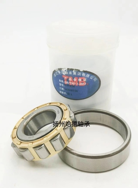 正宗天马TMB圆柱滚子轴承 N208EM 2208 尺寸：40*80*18 原装正品