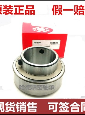 原装正品小林精工FYH外球面轴承 外圈平面 RB205 尺寸：25*52*34