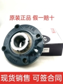 圆形座 UKFC217 H2317 小林精工FYH外球面轴承带座 UK217 FC217