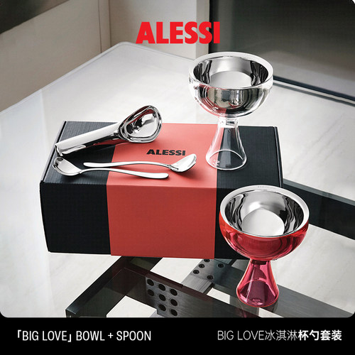 ALESSI不锈钢甜品碗套装创意设计