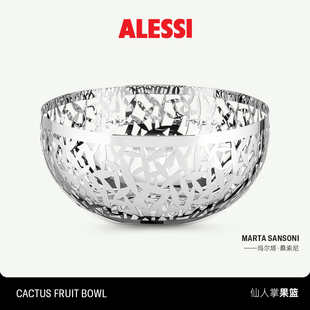 饰 ALESSI 仙人掌果篮客厅家用圆形创意不锈钢装