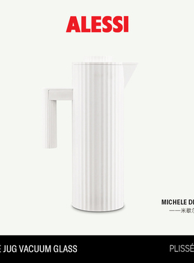ALESSI艾烈希/百褶电热水壶保温壶冷热水壶简约轻奢家用客厅