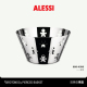 ALESSI AKK05圆舞曲果篮镂空金属创意ins风茶几客厅装 饰水果盘