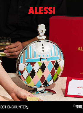 【臻遇礼盒】结婚礼物ALESSI圆胖子甜品架新婚乔迁送礼新年高端