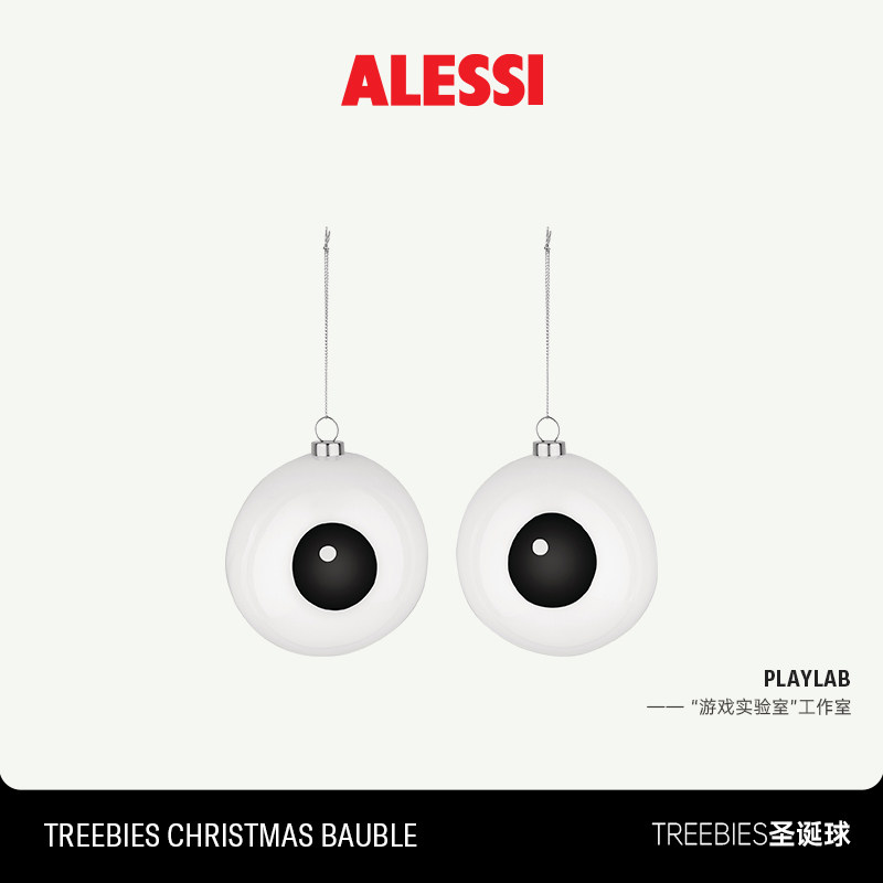 ALESSI艾烈希/Treebies圣诞球圣诞树玻璃装饰灵动小眼睛
