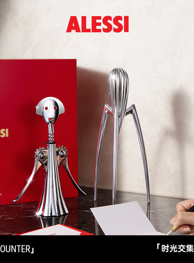 【新年礼物】ALESSI甜品架开瓶器轻奢礼盒乔迁送礼定制新年高级