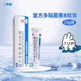 [Funno] Составной полифонин B Мази 10G*1 поддержка/коробка