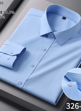 轻奢级贡缎丝绸棉男士长袖上班银行工作服修身透气免烫职业装xl05