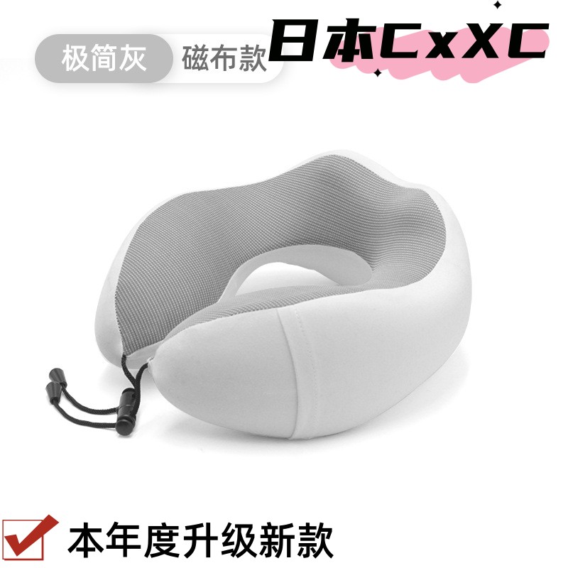 记忆棉U型枕头LOGO收纳飞机旅行u形枕三件套午睡护颈枕ES17