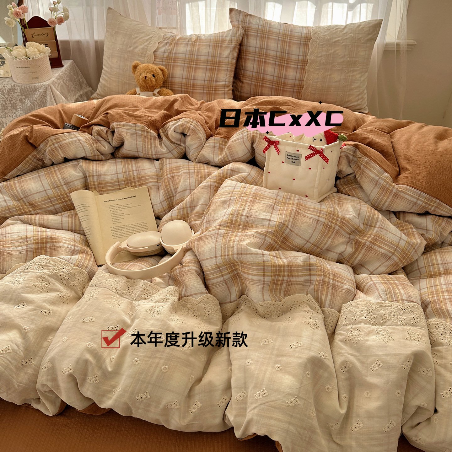 韩系ins蕾丝花边纯棉水洗棉四件套复古格纹被套床单人宿舍三EE07