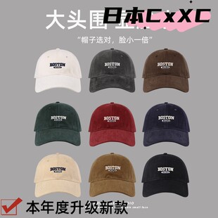 大头大脸棒球帽子女款2026新款春秋季软顶咖啡色显脸小鸭舌帽男款