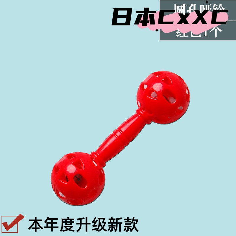 幼儿园玩具儿童有声哑铃早操笑脸加厚塑料哑铃体操舞蹈器械玩具