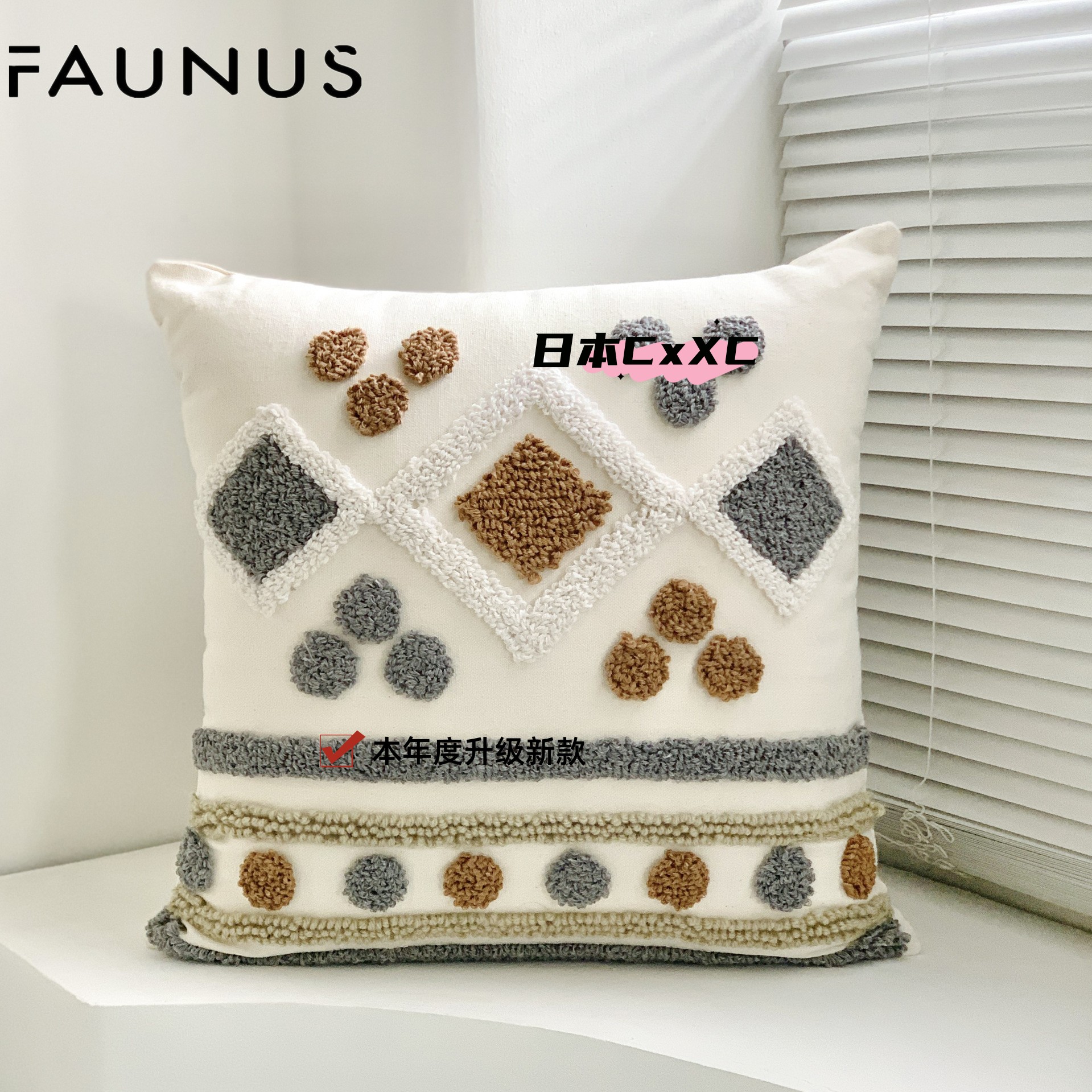 简约ins波西米亚簇绒圈绒帆布刺绣客厅抱枕沙发靠枕靠垫ES12