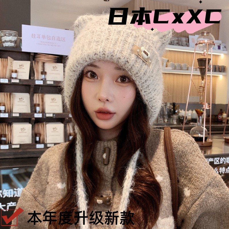 可爱甜美麻花辫帽子女冬季保暖防风毛线帽护耳包头时尚百搭针e562