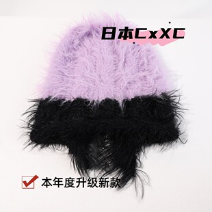 韩里韩气的帽子后开叉彩色毛绒套头帽子拼色个性毛线帽韩版日系保