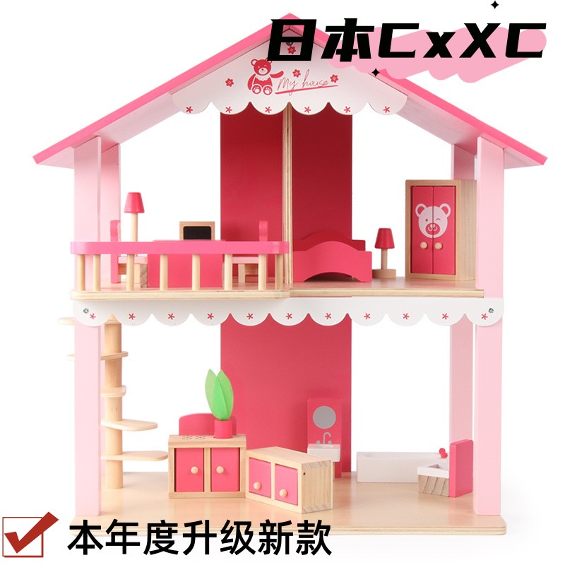儿童过家家厨房玩具屋娃娃屋仿真别墅城堡房子男女孩木质生日礼物