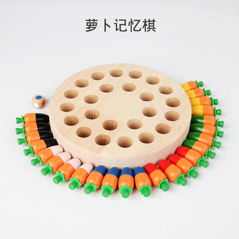 儿童早教拔萝卜蘑菇记忆棋益智玩具逻辑思维专注力训练桌面游CE34