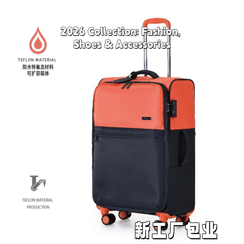 日本品质带扩容旅行箱超轻拉杆箱旅行箱