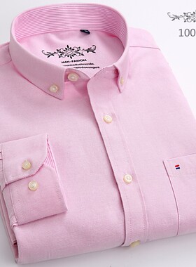 新款新疆棉牛津纺男士衬衫长袖商务休闲衬衣修身格纹轻奢男衬xl46